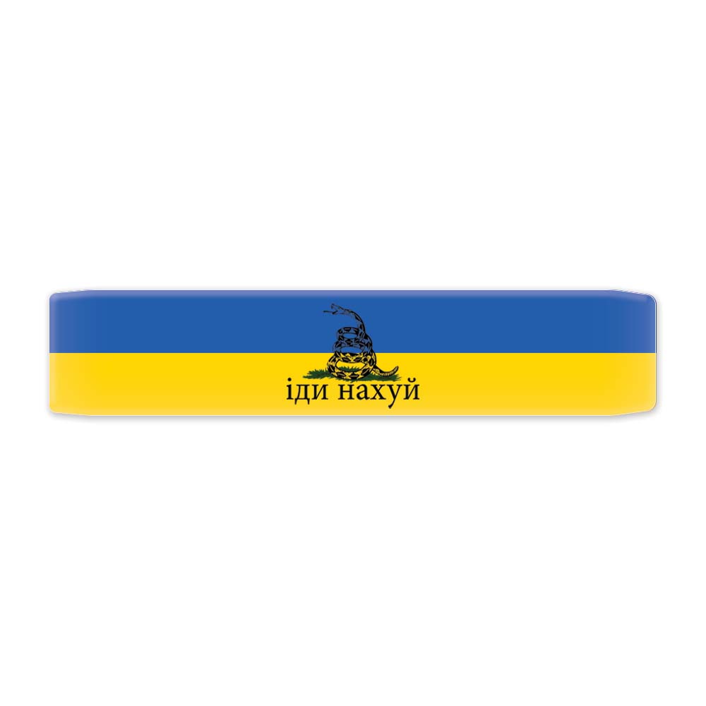 Keyport Faceplate with the Snake Island Ukraine flag design
